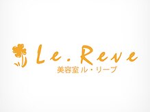 美容室ル・リーブ