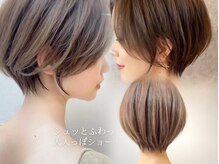 sandは若いお客様ばかりですか？【新宿駅／ショートカット／ショートボブ／縮毛矯正／髪質改善/ミニボブ】