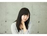 AVEDAカラー＋AVEDAディープトリートメント（ロング料金別） ￥11600～