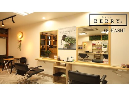 ヘアーズ ベリー 大橋店(hairs BERRY)の写真