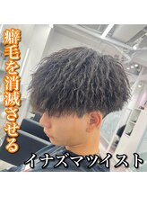 ルースト 心斎橋店(ROOST) 梅雨の時期の味方！癖毛消滅イナズマツイスト