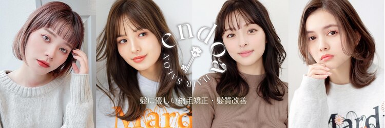 エンドア(endoa)のサロンヘッダー