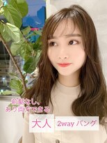 ボヌール 川崎店(Bonheur)&nbsp;2wayバング