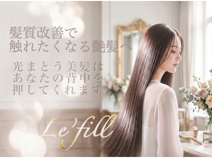 ボス レフィル(BOSS Le'fill)の写真