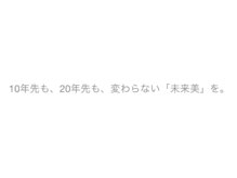 チューザン(CHUZAN)の雰囲気（初めてでも安心。丁寧なカウンセリングで長く綺麗な美髪を叶える）