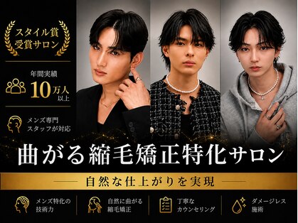 エクシア 渋谷店(EXCIA)の写真