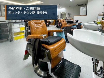 バーバーウッディの写真
