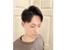 【平日・横井限定】《サロン迷子の方に！》カット+眉毛カット+顔剃り+パック