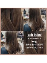 アールヘアー(ar hair) 【三浦直美】赤み抑えたベージュカラー