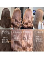 アマンドール(Aman D'or)&nbsp;ミルクティーorブラウンカラーまとめ