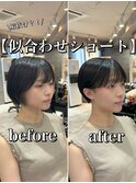 10代20代30代◎似合わせ小顔くびれコンパクトマッシュショート