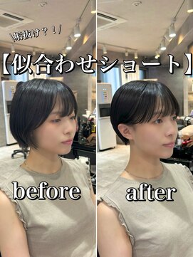 エトワ 新宿(ETOWA) 10代20代30代◎似合わせ小顔くびれコンパクトマッシュショート