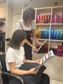 カラーラバー 日吉(color lover)の写真/ヘアカラー専門店で自分だけのおしゃれヘアを再現♪丁寧なカウンセリングで、細かいご要望もお答えします＊