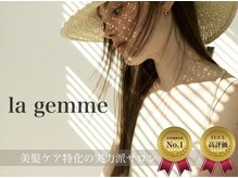 ラ ジェム(la gemme)