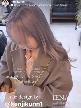 イエナ 渋谷(IENA) デザインカラーケアブリーチダブルカラーミルクティーベージュ