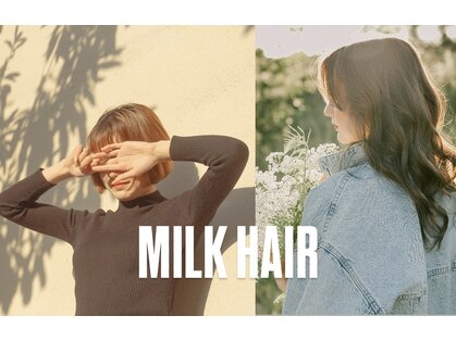 ミルクヘアー(MILK HAIR)の写真