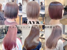 MAYKS 町田　縮毛矯正　髪質改善【メイクス】 【6月中旬NEW OPEN(予定)】