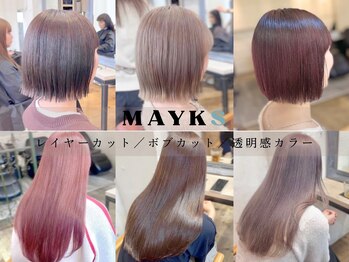 MAYKS 町田　縮毛矯正　髪質改善【メイクス】 【6月中旬NEW OPEN(予定)】の写真/カットカラー頭皮毛髪クレンジングヘッドスパ￥7,700☆色味・艶・手触りが変わるレイヤーやボブもお任せ♪