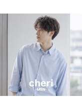 シェリ(cheri)