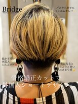 ザ ヘア サロン ブリッジ(The hair salon Bridge) 外国人風☆骨格矯正カット☆