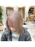 【OPEN記念☆】小顔カット+ブリーチ+カラー+トリートメント￥16600