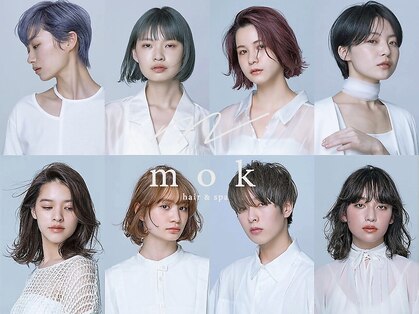 モク(mok)の写真