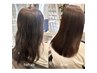 【学割U24限定♪髪質改善ケラスターゼストレート+小顔カット+TR】¥24980
