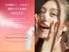 今だけ♪【口コミ高評価化粧水】MEGRY炭酸ミスト体験　　￥1000→￥0