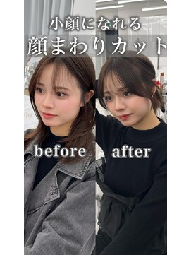 アマトウキョウスマートサロン(AMA TOKYO×Smart Salon) くびれレイヤー/顔まわりカット/レイヤーカット/小顔ヘア