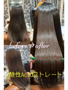 【Lilly新宿】#酸性ストレート＃トステア #髪質改善