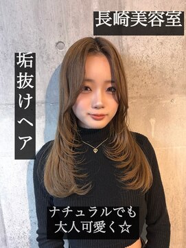 コワファースト長崎シャンプーボーイ 2nd(COIFF1RST 長崎 SHAMPOO BOY) 長崎 レイヤーカット 韓国ヘア 透明感カラー