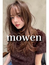 メーヴェ(Mowen)&nbsp;mowen 