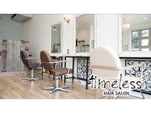 タイムレス ヘア サロン(timeless HAIR SALON)の雰囲気（アンティーク調で落ち着く雰囲気のセット面。）