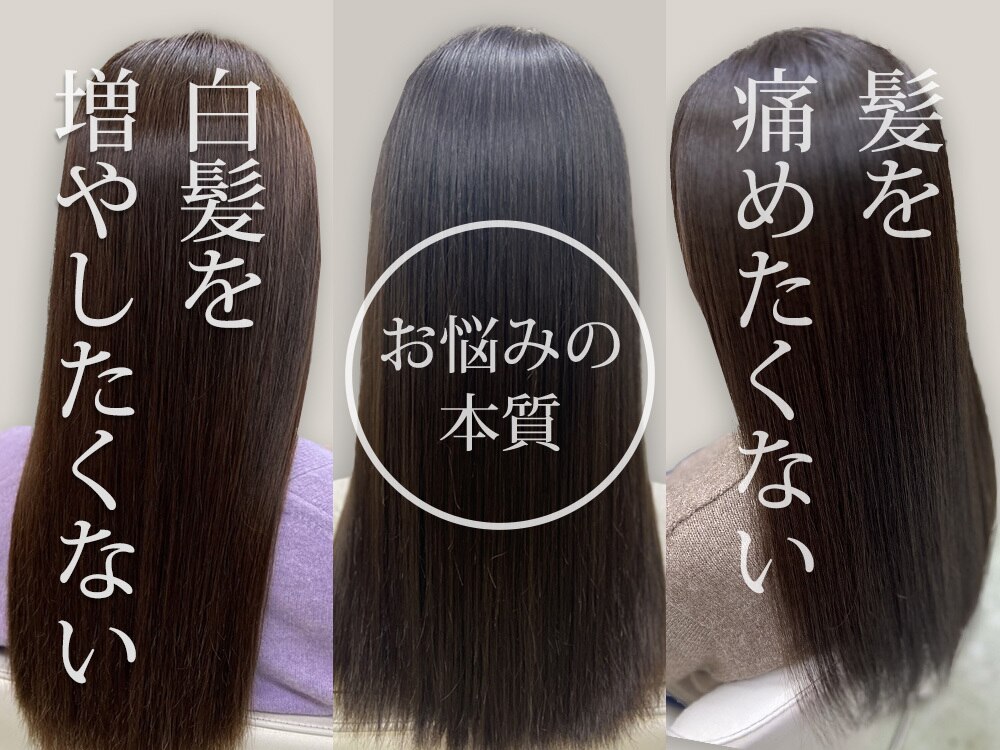 ヘアカラーアンドアイラッシュ マウルール バイ ティアレ(Mauruuru