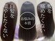 ヘアカラーアンドアイラッシュ マウルール バイ ティアレ(Mauruuru)の写真