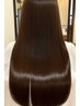 ◇【LUXE STRAIGHT】極艶つるつる縮毛矯正 ￥12000