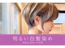 ストーリー 博多薬院大通り店(STORY)