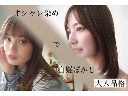 アール 北千住店(ar)の写真