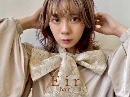 エイル 江坂(Eir)の写真