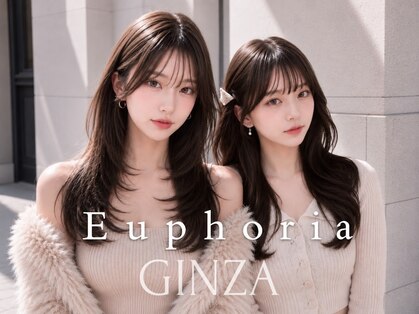 ユーフォリア 銀座(Euphoria)の写真