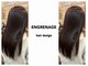 アングルナージュ(ENGRENAGE)の写真