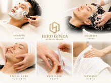 ヒロギンザプレミアムバーバースパ パレスホテル店(HIRO GINZA)の雰囲気（豊富なリラクゼーションメニューでひとり一人に合わせたケアを。）