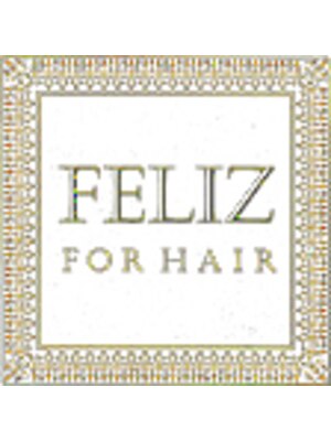 フェリスフォーヘアー(FELIZ FOR HAIR)