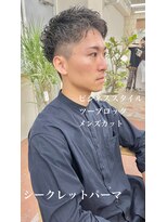 パークレーン アイス イヴェン(park lane ICI yeven) 20代30代40代ツーブロックシークレットパーマスキンフェード