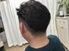 【メンズ】カット＋シェービング￥く6000→￥5500