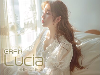 グランルシア(GRAN Lucia)の写真