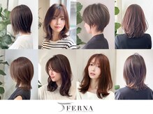 フェルナ(FERNA)の雰囲気（大人可愛いヘア/透明感カラーが得意です）