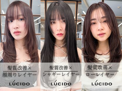 ルシードスタイルサワ(LUCIDO STYLE sawa)の写真