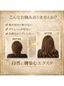 【切れ毛やダメージしすぎて髪がなかなか伸びない方へ】プルエクステで解決！