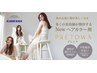 【美髪彩生カラー】プレトワカラーコースSpa付￥11000⇒￥8250